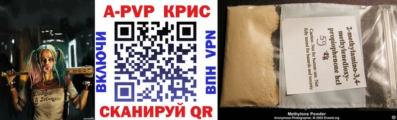 Купить Малмыж A PVP  Кокаин  Меф мяу мяу  Бошки Шишки 