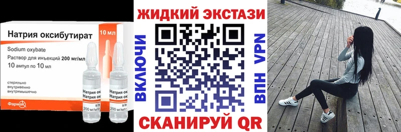 наркошоп  Малмыж  Бутират 99% 