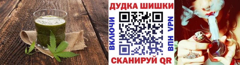 Cannafood конопля  Малмыж 