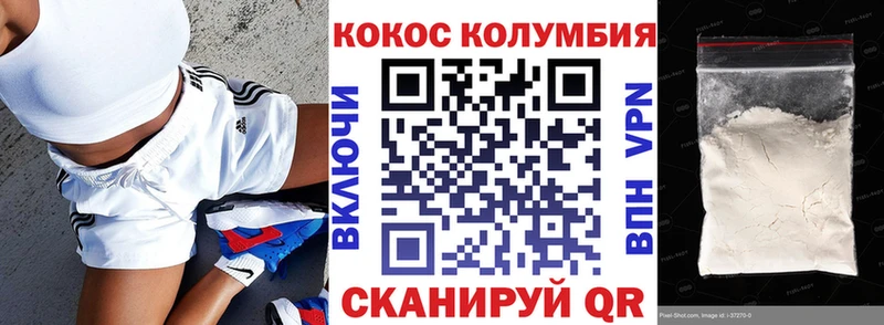 Кокаин 98%  наркотики  ссылка на мегу ссылка  Малмыж 