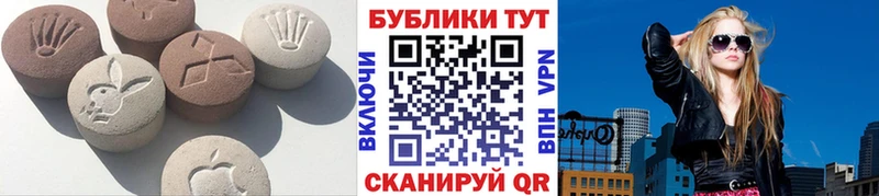 МЕГА онион Малмыж Ecstasy Punisher