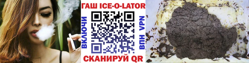 ГАШИШ хэш  Малмыж 