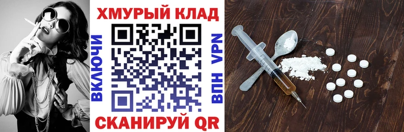 ГЕРОИН герыч  Малмыж 