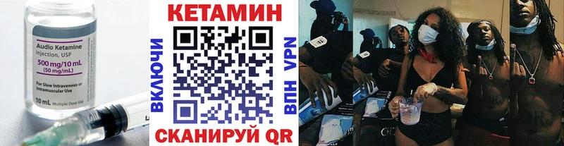 Кетамин ketamine  купить наркотик  Малмыж 