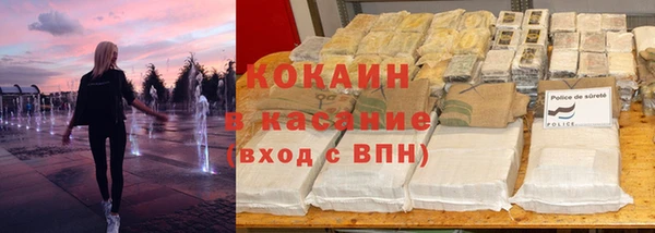 ECSTASY Белокуриха