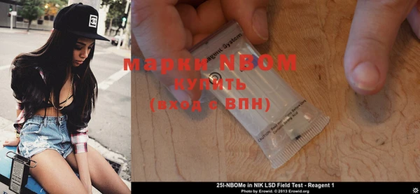 альфа пвп VHQ Белоозёрский