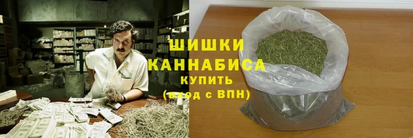 кокаин VHQ Беломорск