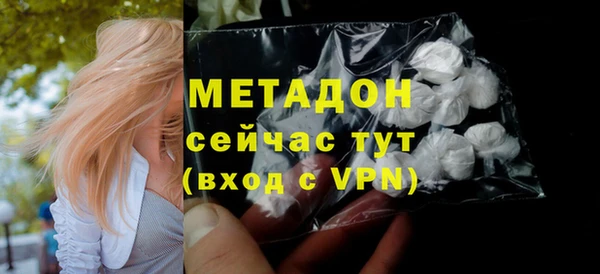 ECSTASY Белокуриха