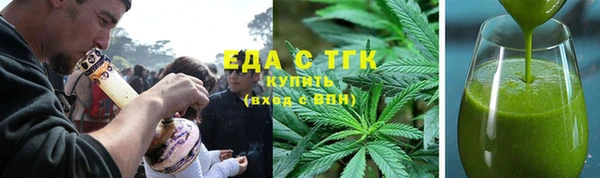 кокаин VHQ Беломорск