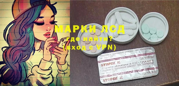 альфа пвп VHQ Белоозёрский