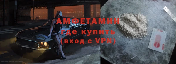 кокаин VHQ Беломорск