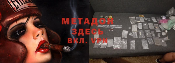 кокаин VHQ Беломорск