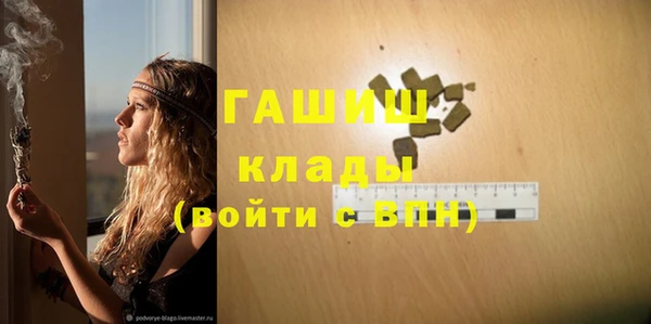 кокаин VHQ Беломорск