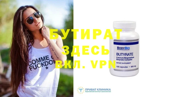 альфа пвп VHQ Белоозёрский