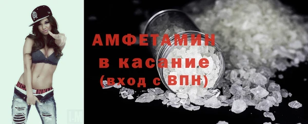 кокаин VHQ Беломорск