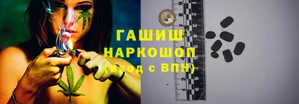 альфа пвп VHQ Белоозёрский