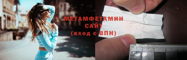 ECSTASY Белокуриха