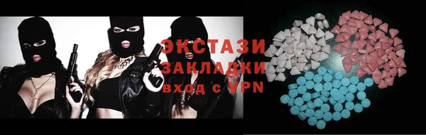 ECSTASY Белокуриха