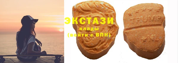 кокаин VHQ Беломорск