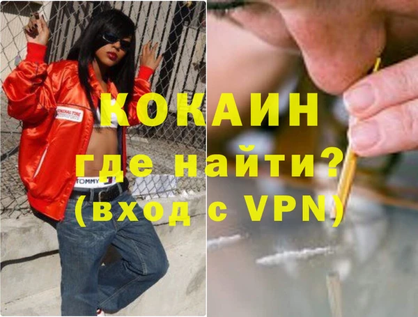 кокаин VHQ Беломорск