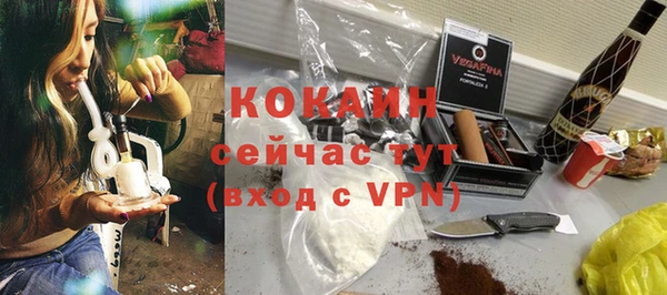 кокаин VHQ Беломорск