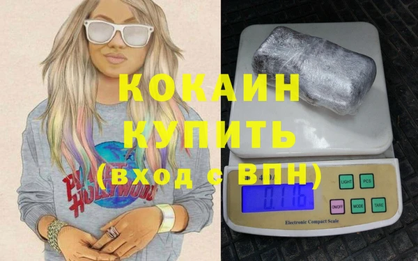 ECSTASY Белокуриха