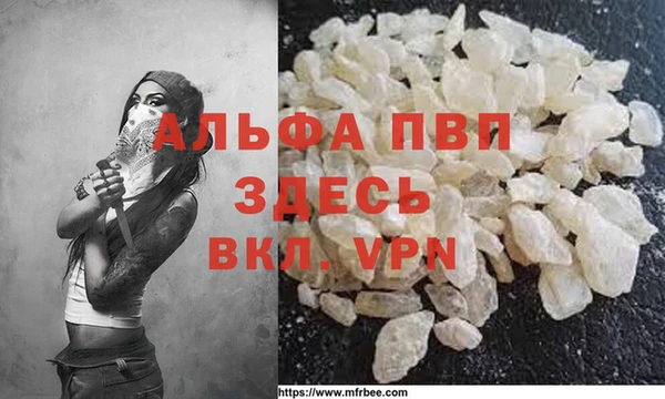 кокаин VHQ Беломорск