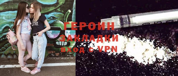 альфа пвп VHQ Белоозёрский