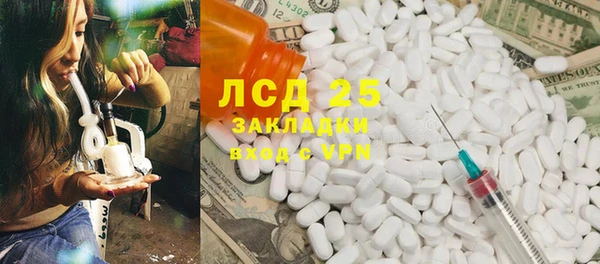 альфа пвп VHQ Белоозёрский