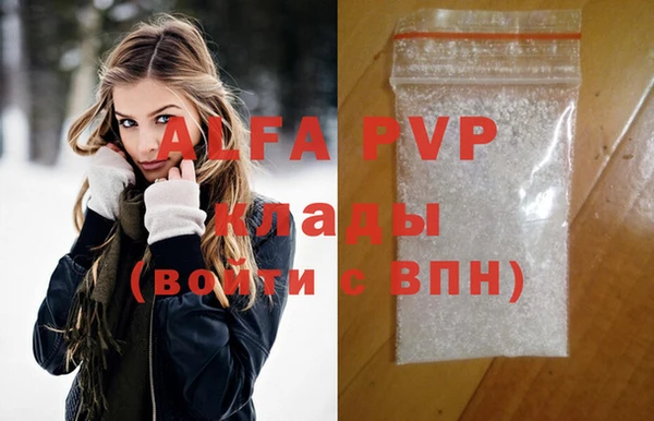 прущая мука Нефтегорск