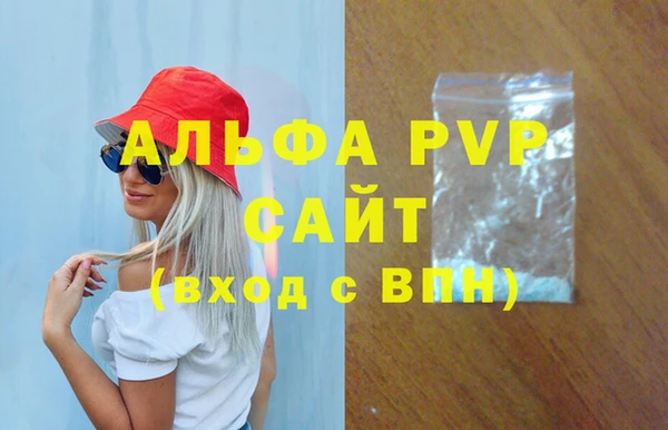 альфа пвп VHQ Белоозёрский