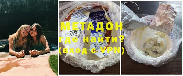 кокаин VHQ Беломорск