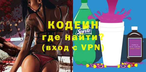 кокаин VHQ Беломорск
