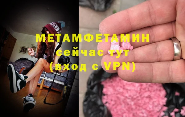 МДМА Нея