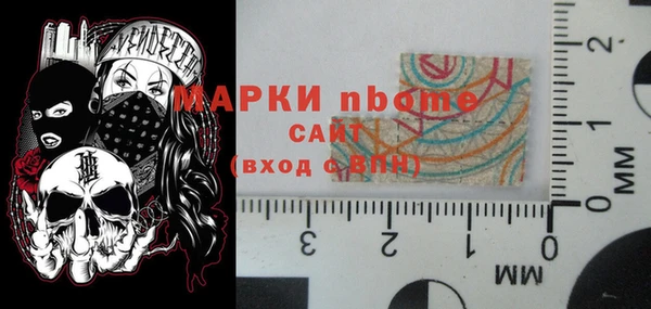 jwh Нефтекумск