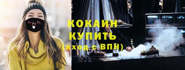 кокаин VHQ Беломорск