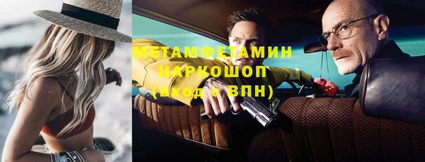 альфа пвп VHQ Белоозёрский