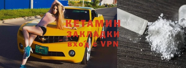 ECSTASY Белокуриха