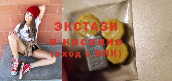 альфа пвп VHQ Белоозёрский