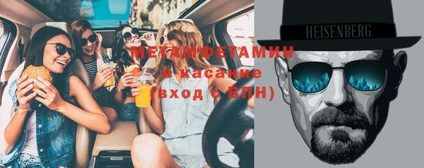 альфа пвп VHQ Белоозёрский
