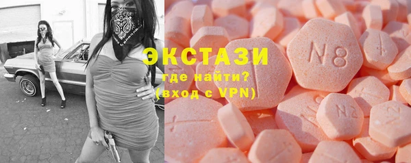альфа пвп VHQ Белоозёрский