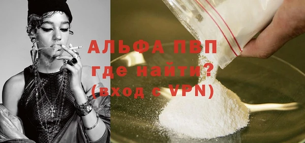 кокаин VHQ Беломорск