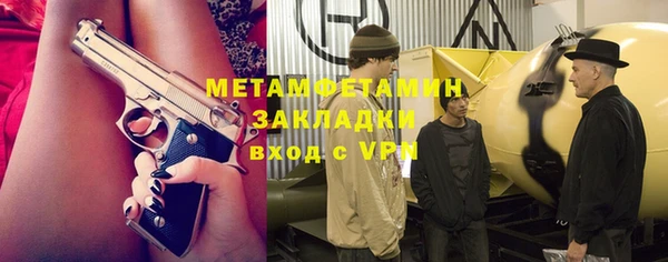 ECSTASY Белокуриха
