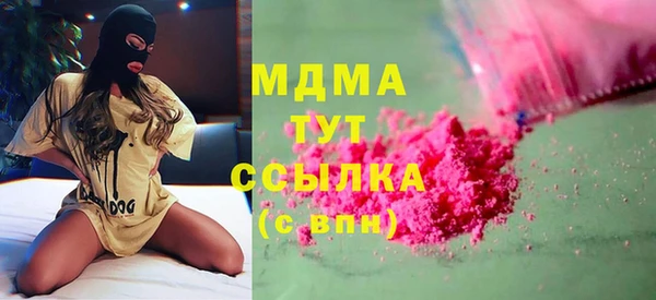 кокаин VHQ Беломорск
