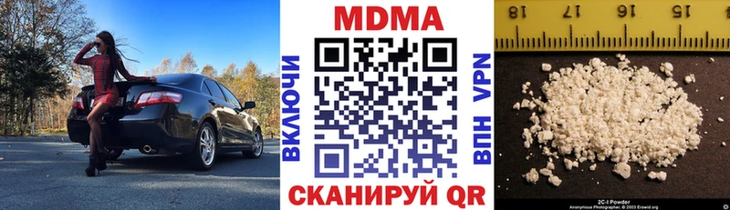 продажа наркотиков  Малмыж  MDMA crystal 