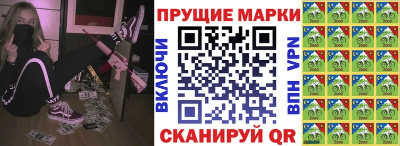 Марки 25I-NBOMe 1500мкг  Малмыж 