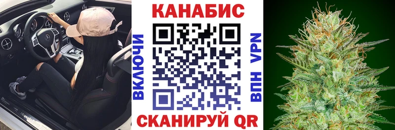 Конопля THC 21%  что такое   Малмыж 